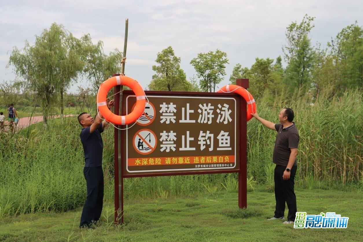 汨罗城管：多举措筑牢城市公园暑期安全防线
