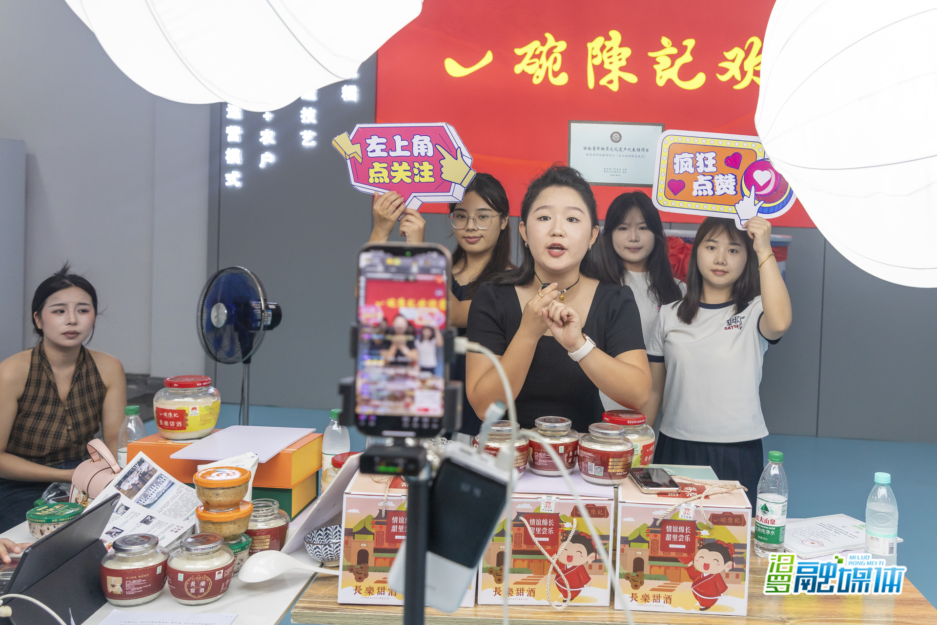 长乐甜酒焕新味 三大健康新品汨罗首发