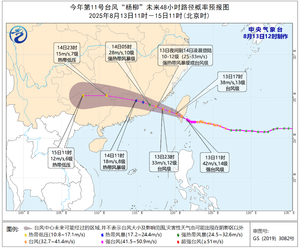 汨罗14日局地有强对流天气，15日起高温又来