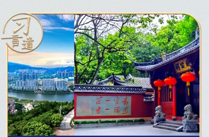 习言道丨这八个字，被习近平当作座右铭