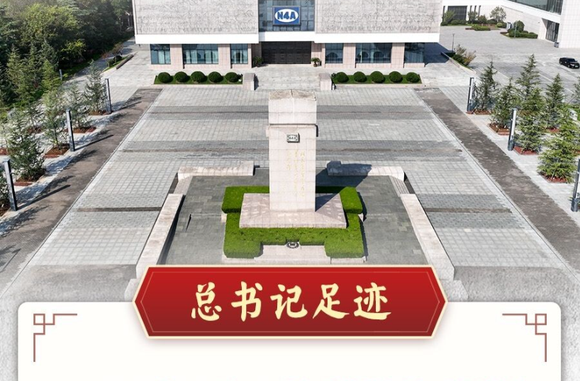 学习新语·抗战｜铁军忠魂 永不褪色