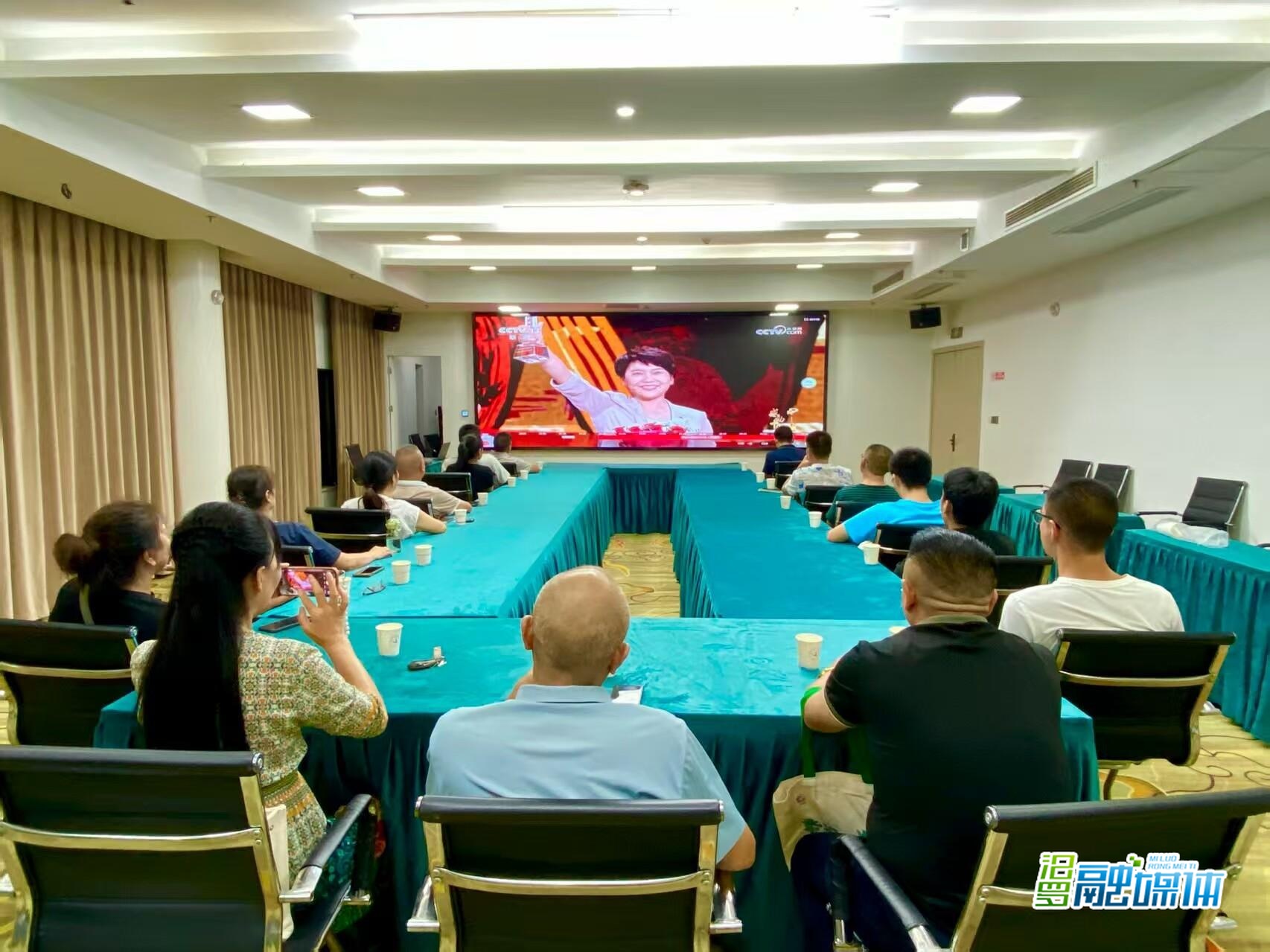 汨罗市组织观看《感动中国》颁奖盛典 汲取榜样力量 弘扬时代精神