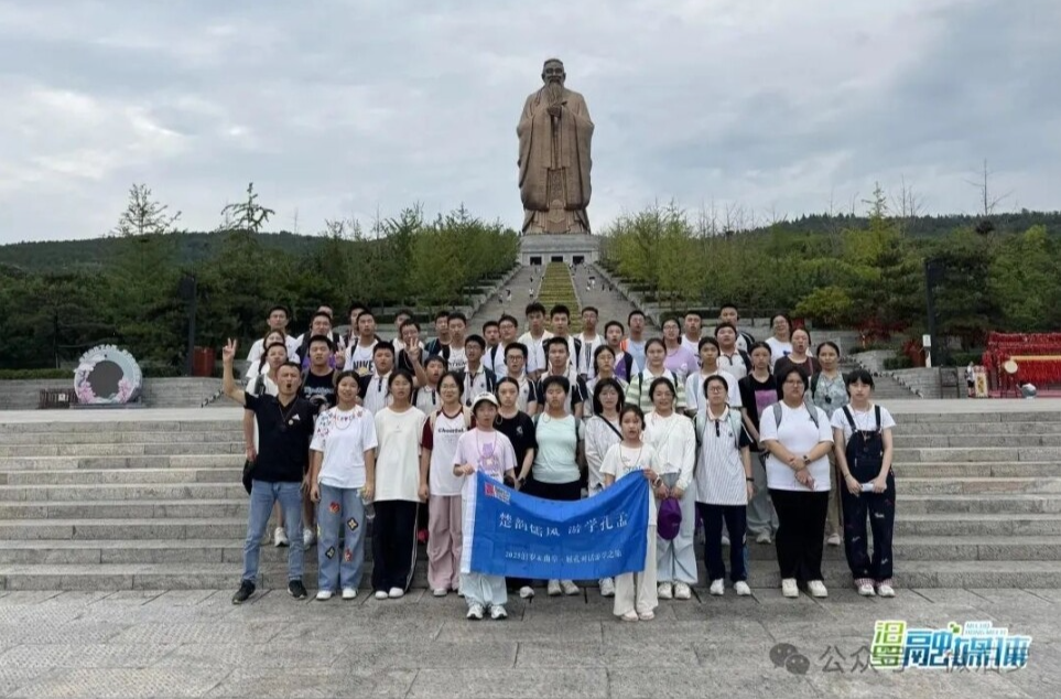 【新湖南】追光“北孔南屈”！汨罗少年游学曲阜，沉浸式体验中华优秀传统文化