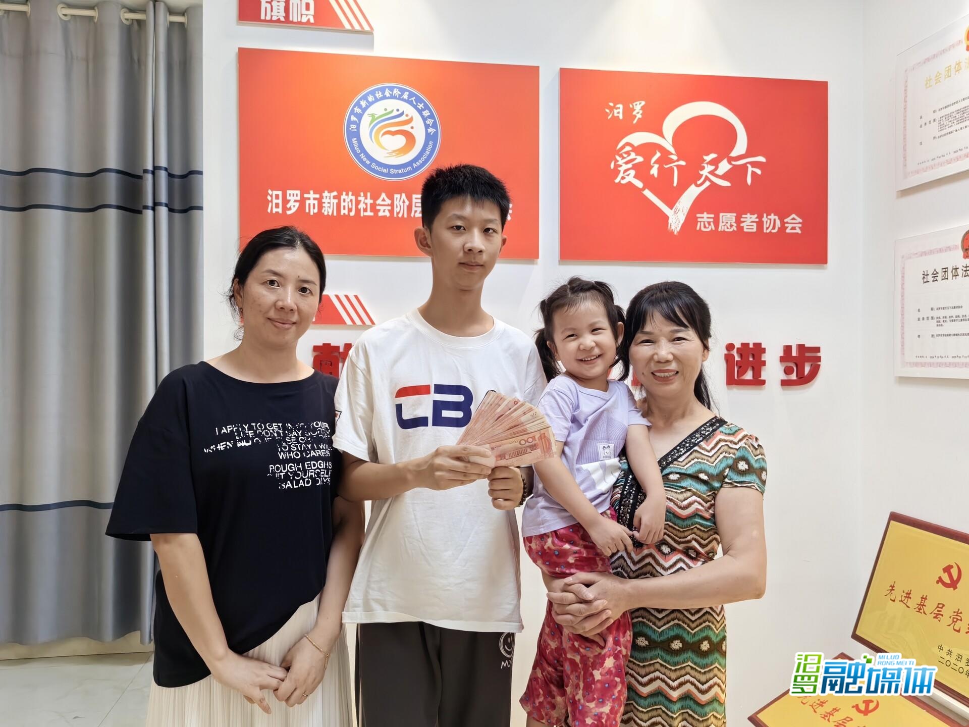 长沙兄妹攒一年零花钱 捐3600元助汨罗困境学子
