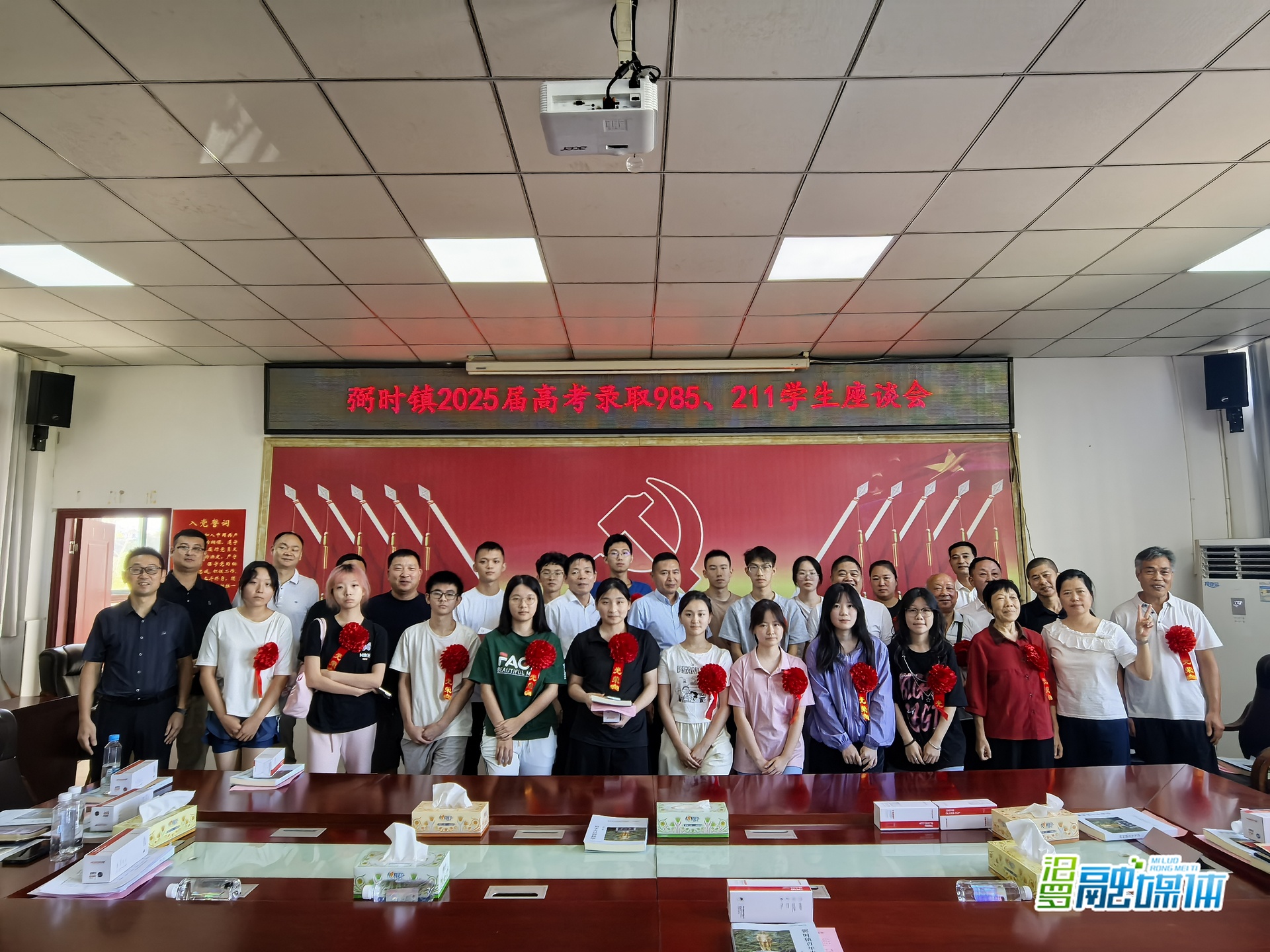 根系弼时，奔赴山海！弼时镇举行优秀高考学子座谈会