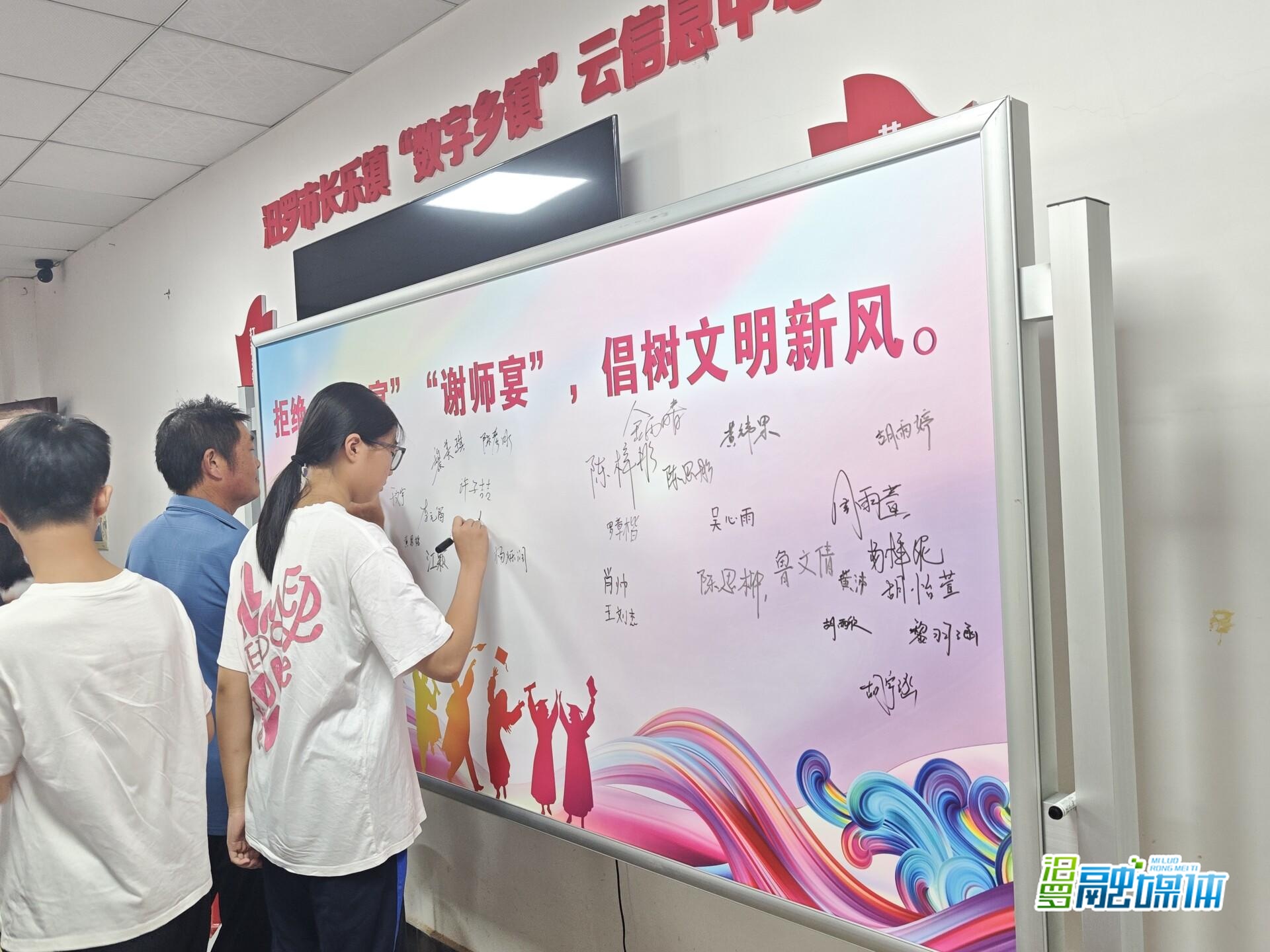 长乐镇表彰优秀学子 教育基金助力成才