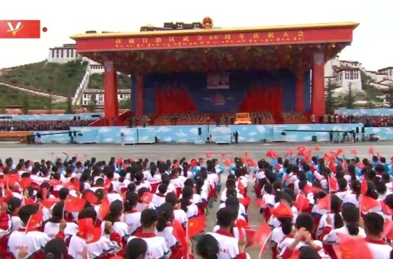 独家视频丨中央代表团向西藏自治区赠送习近平题词的贺匾