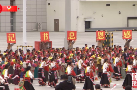 时政现场说丨日子越来越红火——雪域儿女感恩奋进新时代