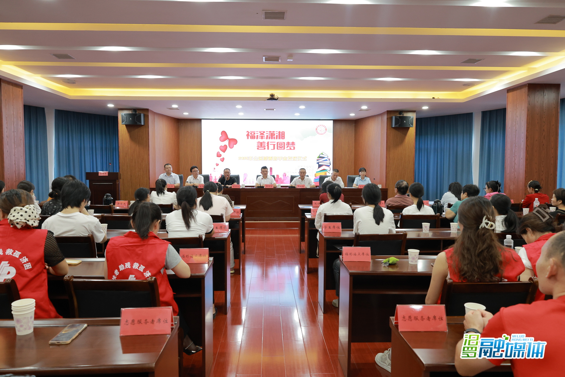 汨罗2025年慈善助学活动圆满完成，37.8万元助学金照亮学子求学路