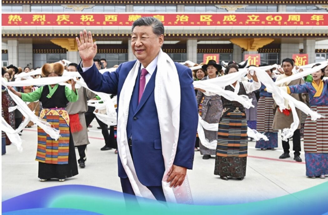 【讲习所】稳定、发展、生态、强边引领西藏发展新征程