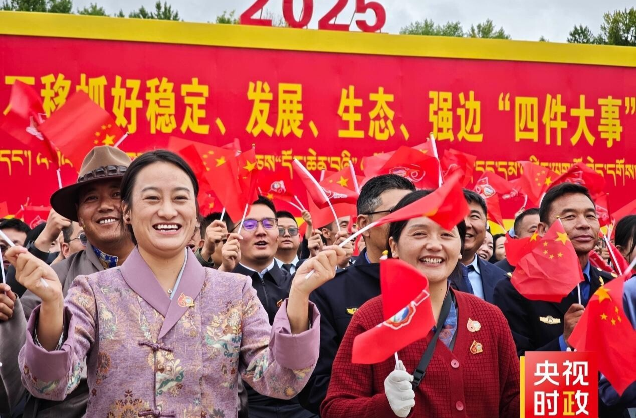 时政现场说丨短短几十年、跨越上千年！雪域高原迎来幸福新时代