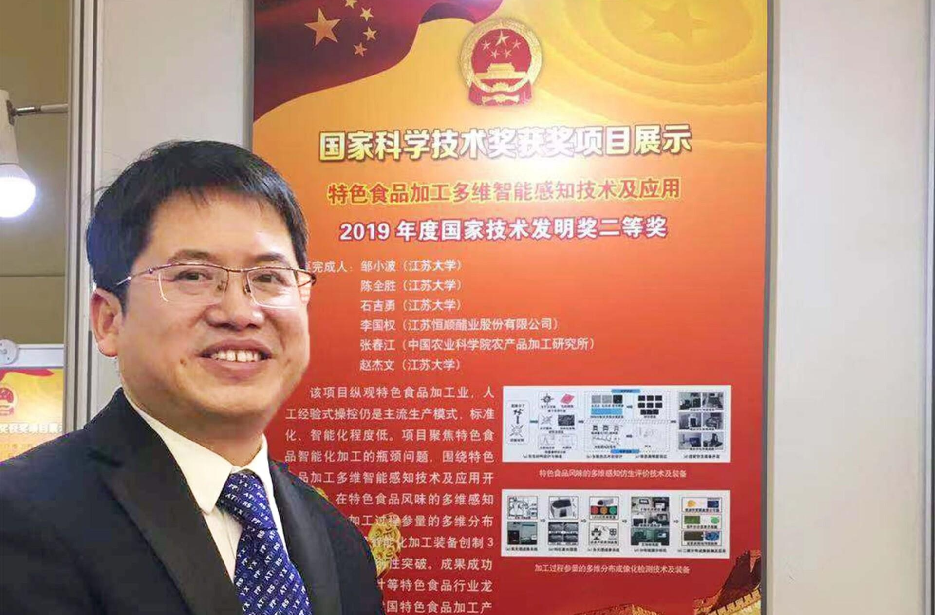 汨罗人李劼、夏星辉、邹小波入围院士候选人名单