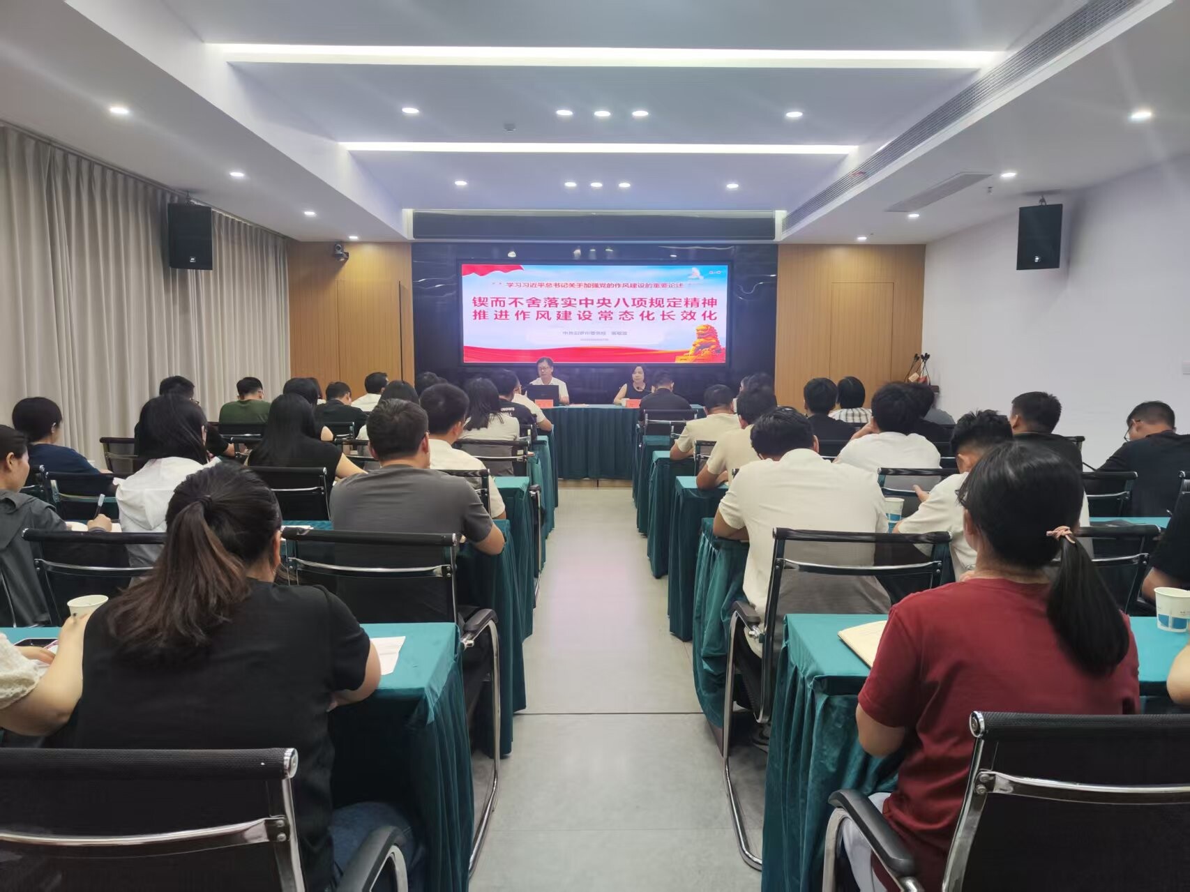 汨之源集团举办“青年夜校”专题辅导
