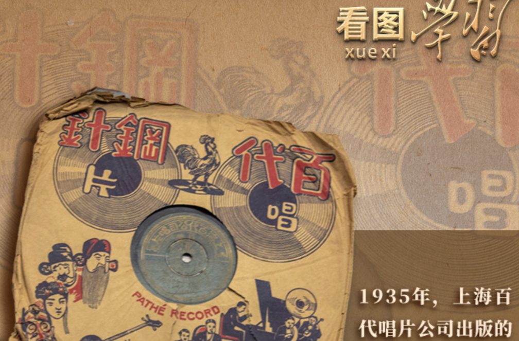 看图学习丨从抗战文物中感悟伟大抗战精神