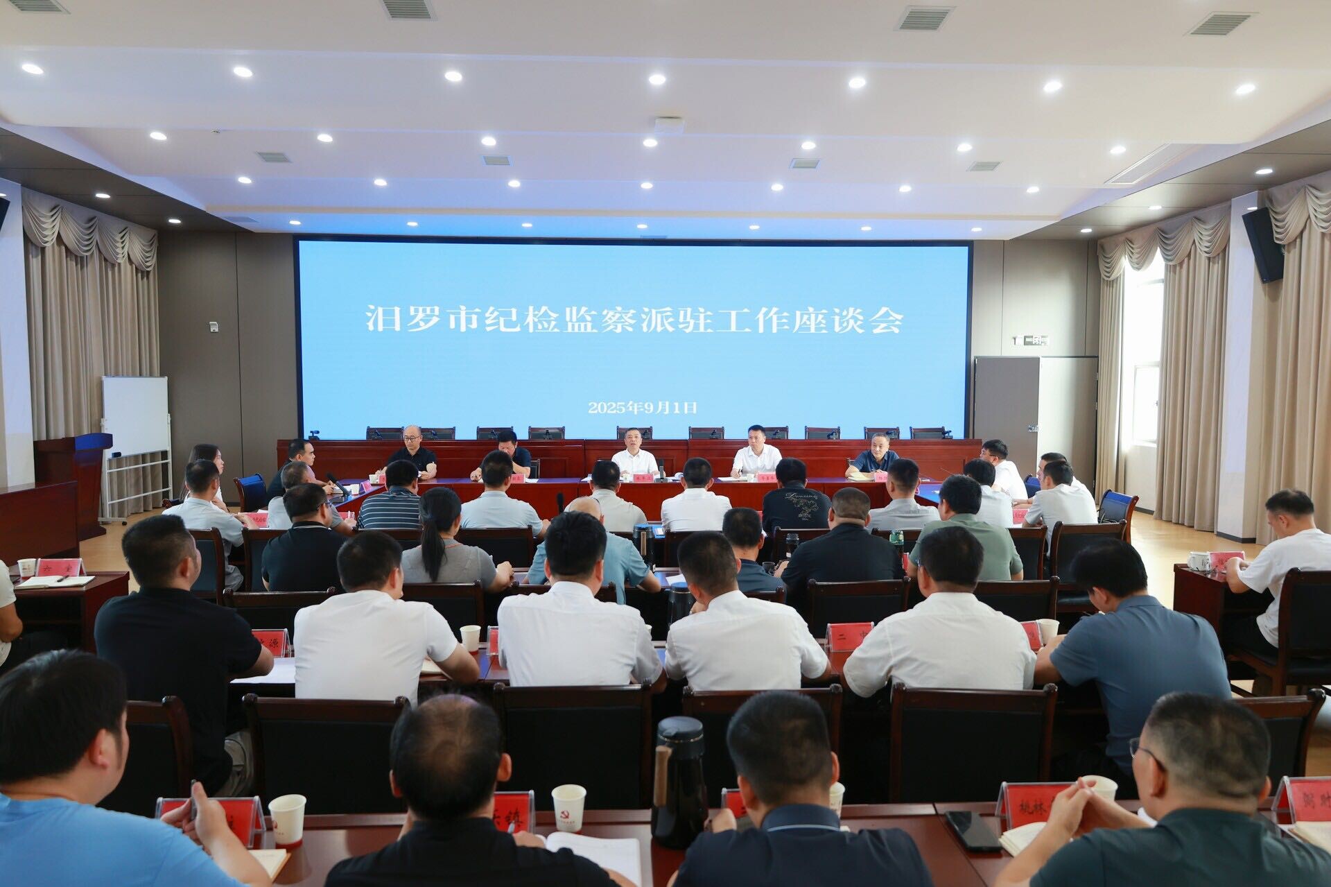 汨罗市纪检监察派驻工作座谈会举行
