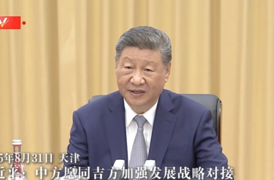 独家视频丨习近平：中方愿同吉方加强发展战略对接 在国家现代化和民族振兴的道路上携手前行