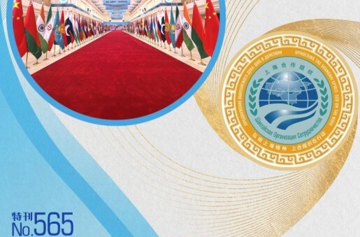 时政新闻眼丨上合组织天津峰会启幕，习近平这样阐明峰会使命