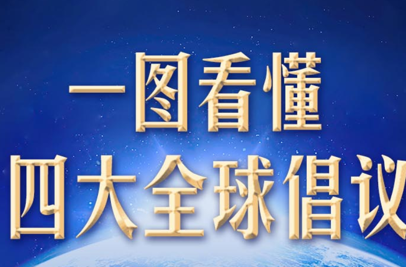 习近平会见蒙古国总统呼日勒苏赫