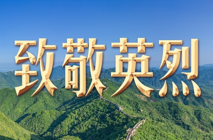 习言道｜登上天安门城楼，习近平这个动作令人动容