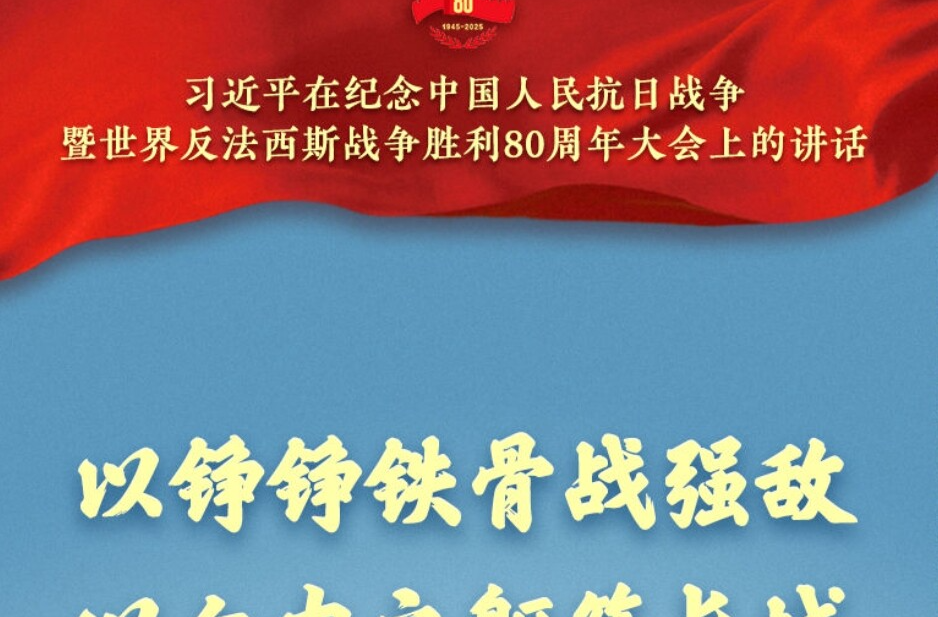 习近平总书记重要讲话，金句来了！
