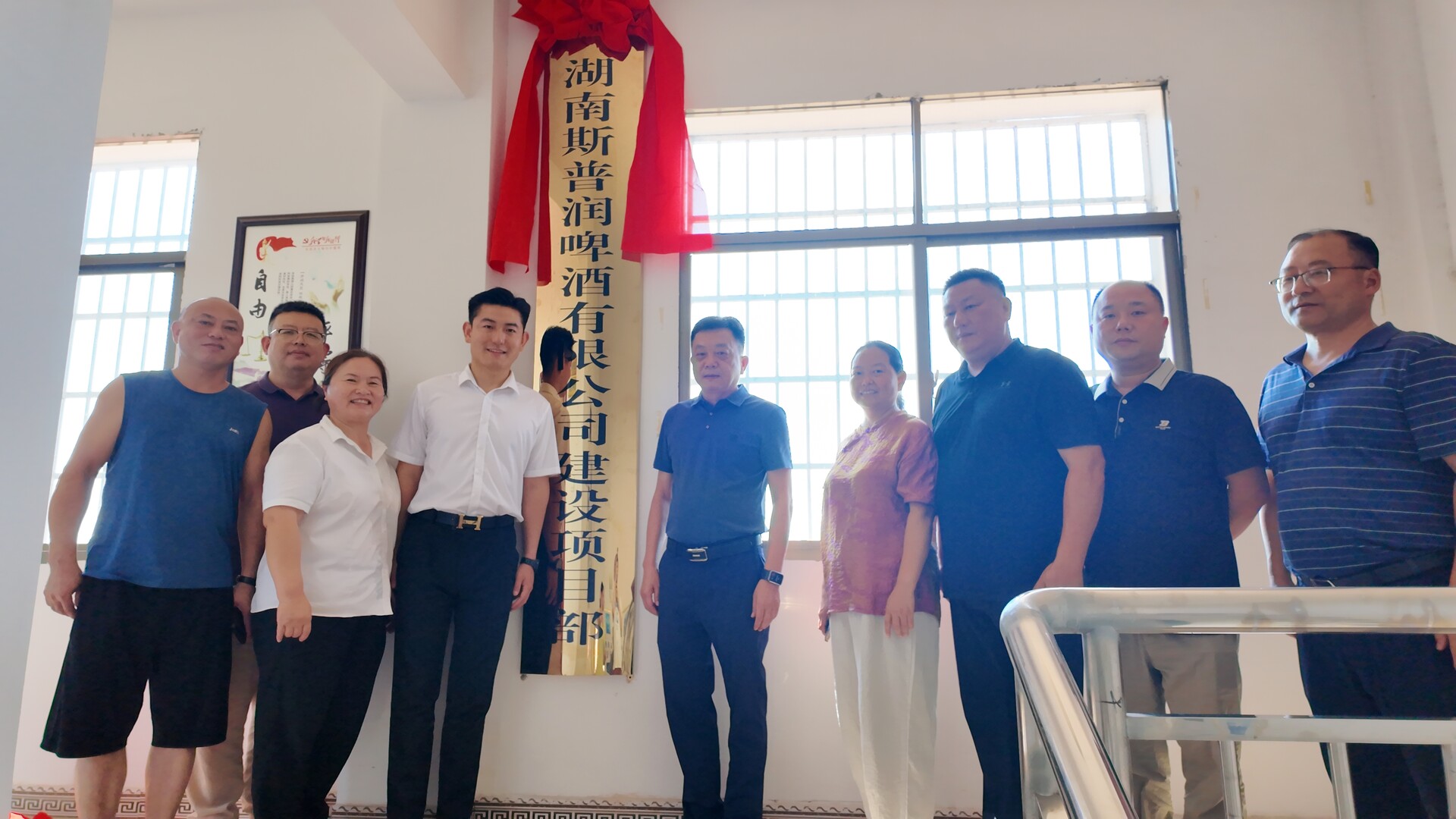 2.2亿精酿啤酒项目落地汨罗 斯普润项目部揭牌