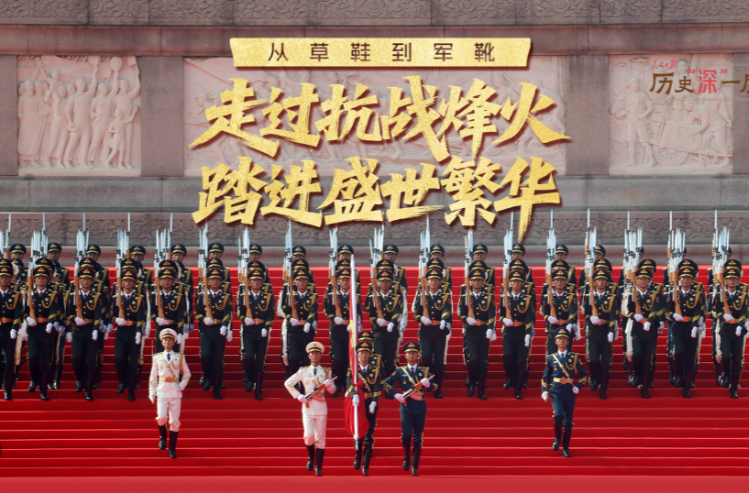 历史“深”一度·从草鞋到军靴 走过抗战烽火 踏进盛世繁华
