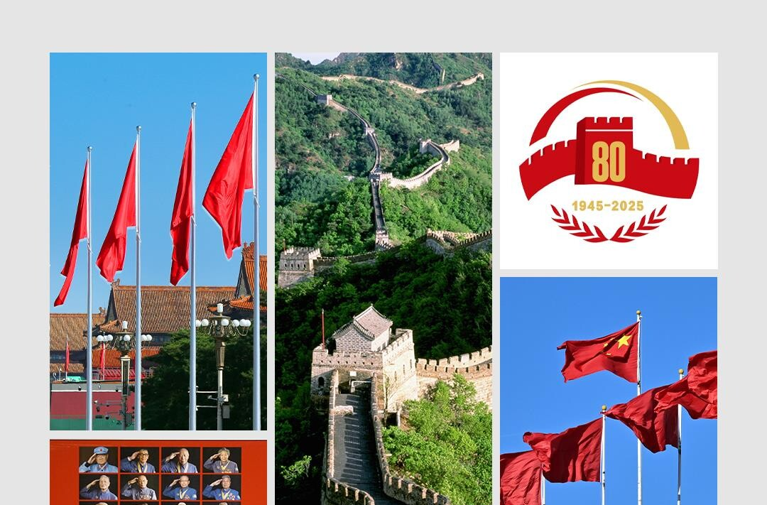 时政新闻眼丨从“上合”到“九三”，习近平鲜明宣示这8个字