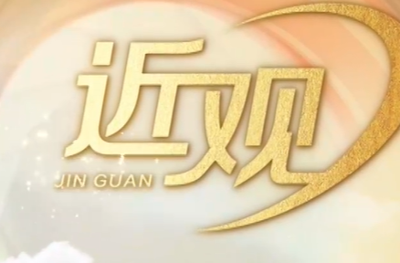 天天学习｜烽火淬英魂