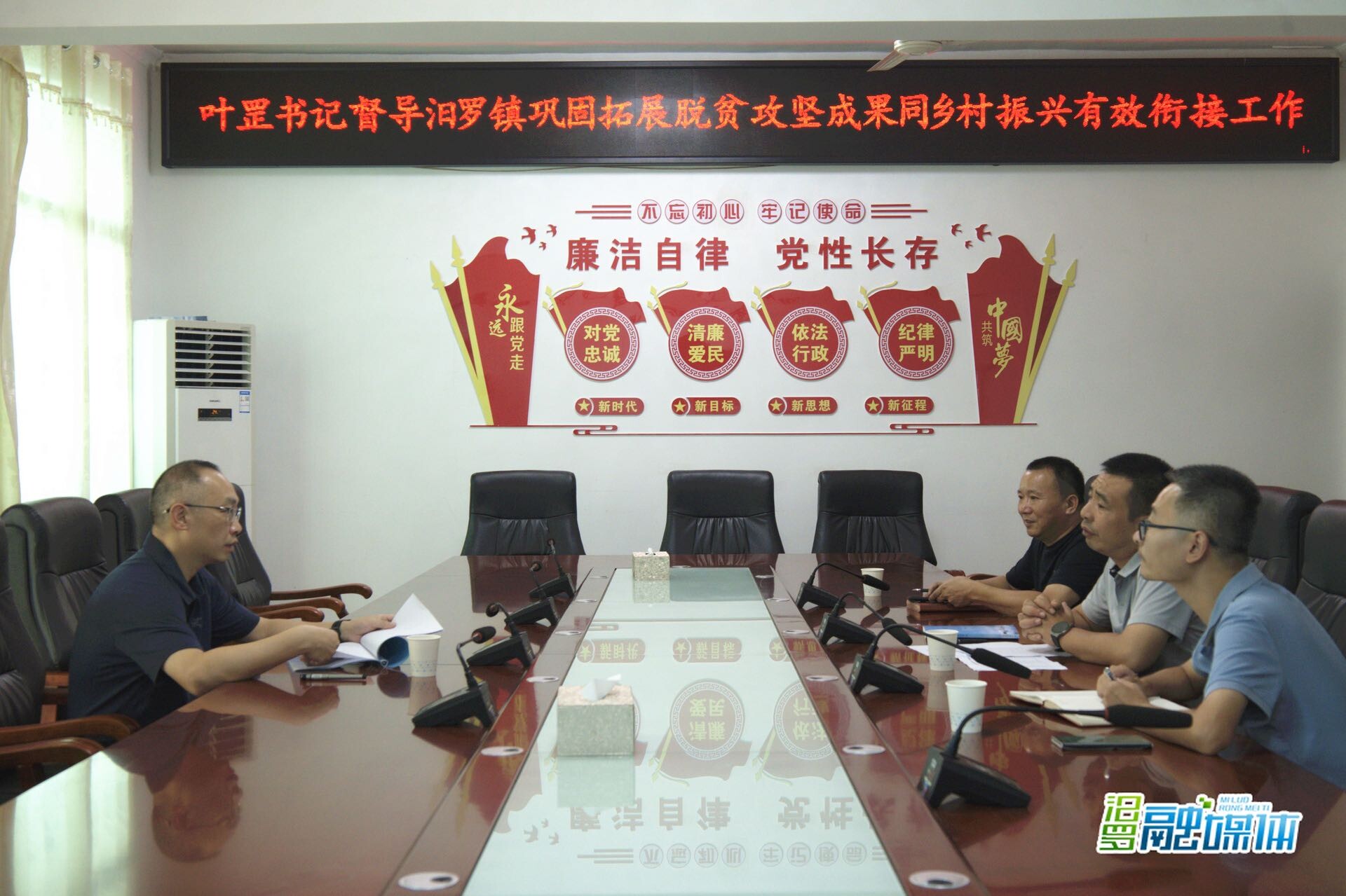 叶罡到汨罗镇督导巩固拓展脱贫攻坚成果同乡村振兴有效衔接工作