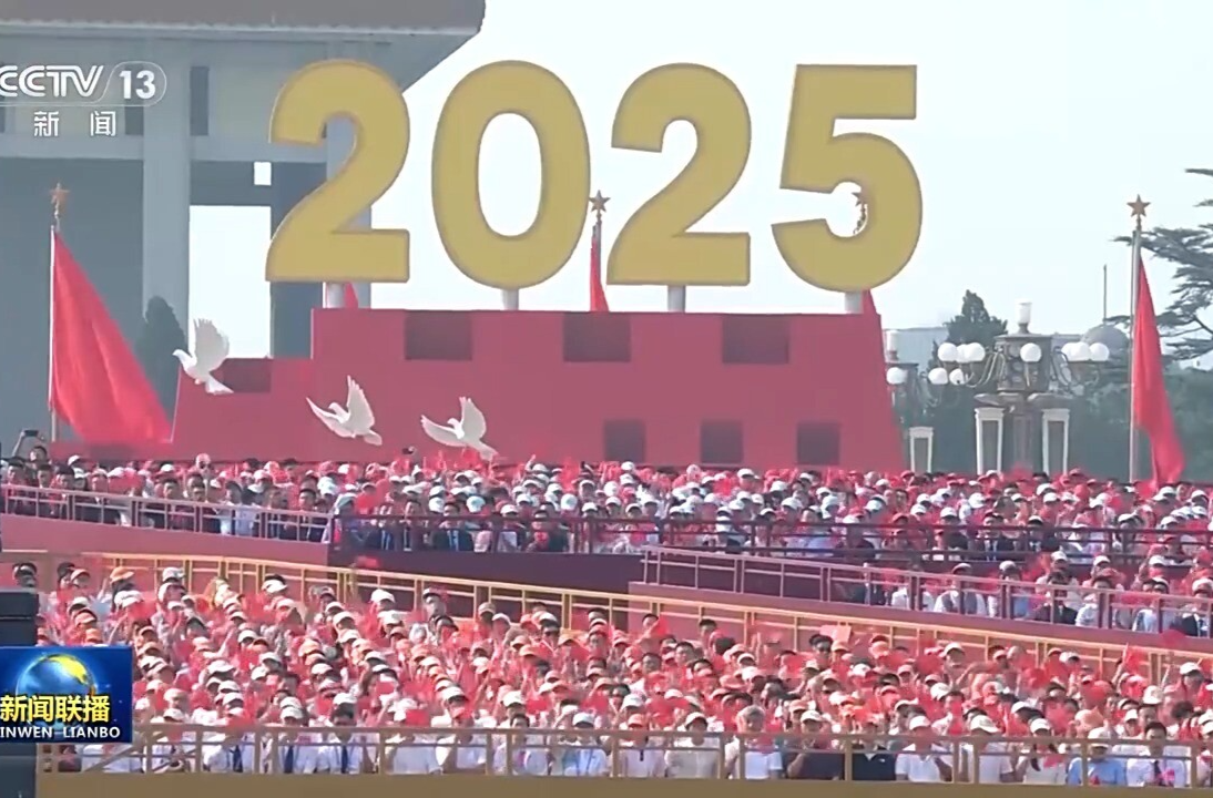 伟大胜利彪炳史册 凝心聚力再启新程——习近平总书记在纪念大会上的重要讲话引发热烈反响