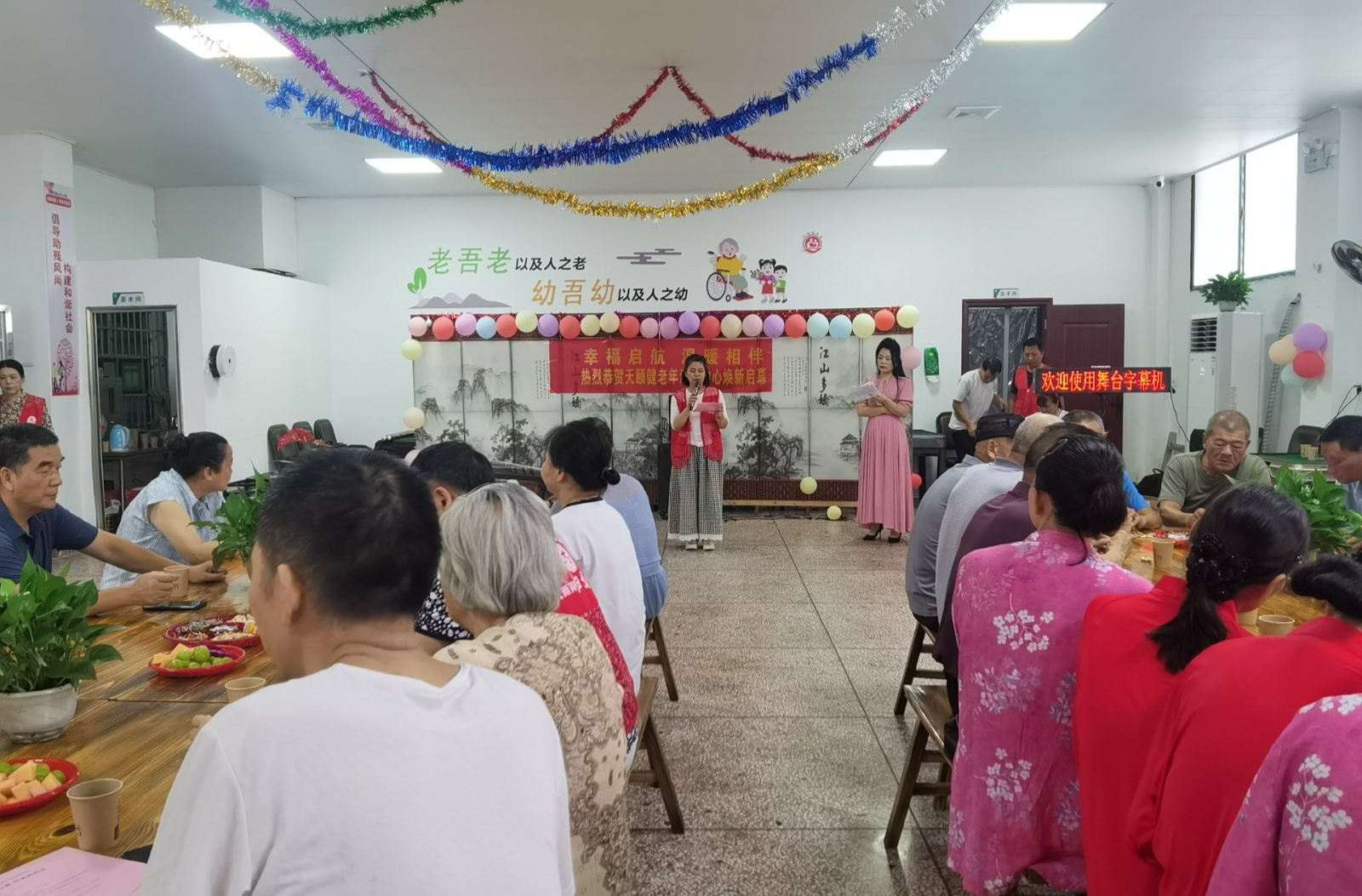 罗城社区老年活动中心焕新启用