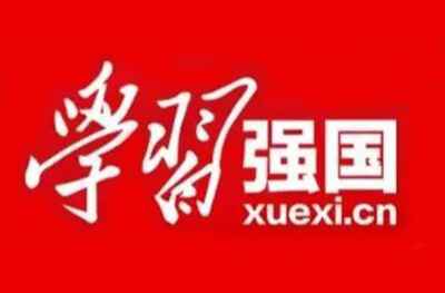 【学习强国】汨罗市入选国家市场监管总局百城质量提升名单