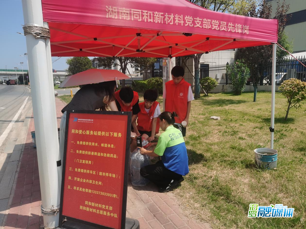 70天为千余人提供便利！汨罗高新区爱心服务站明年暑期再“开张”