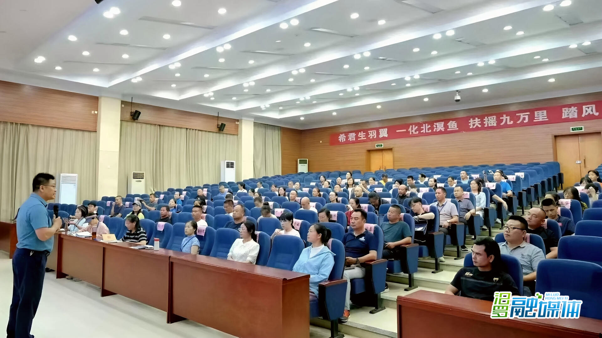 ﻿汨罗三名社会体育指导员赴长沙参加国家级培训