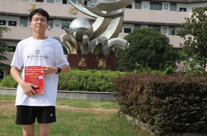 【学习强国】城乡教育丨自主研发教学软件赋能课堂教学！汨罗17岁少年两获国家计算机软件著作权证书