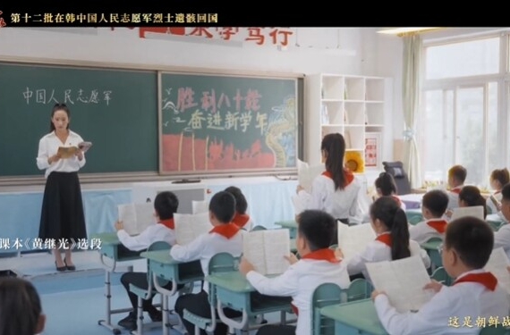 山河铭记 英雄回家！