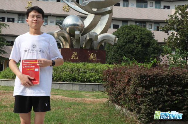 【新湖南】他是全校皆知的“软件开发小专家”！汨罗17岁少年两获国家计算机软件著作权证书