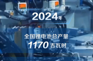 向新而行｜中国“新三样” 造福全世界