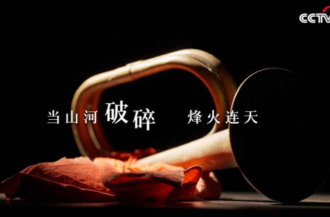 踏上红色土地｜吕梁深处的抗战记忆