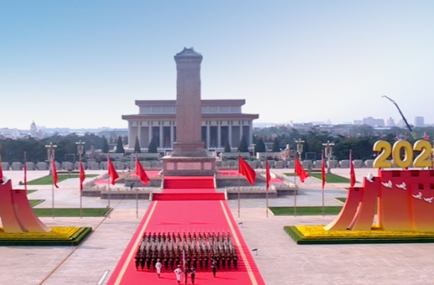 重磅微视频｜中华民族伟大复兴势不可挡