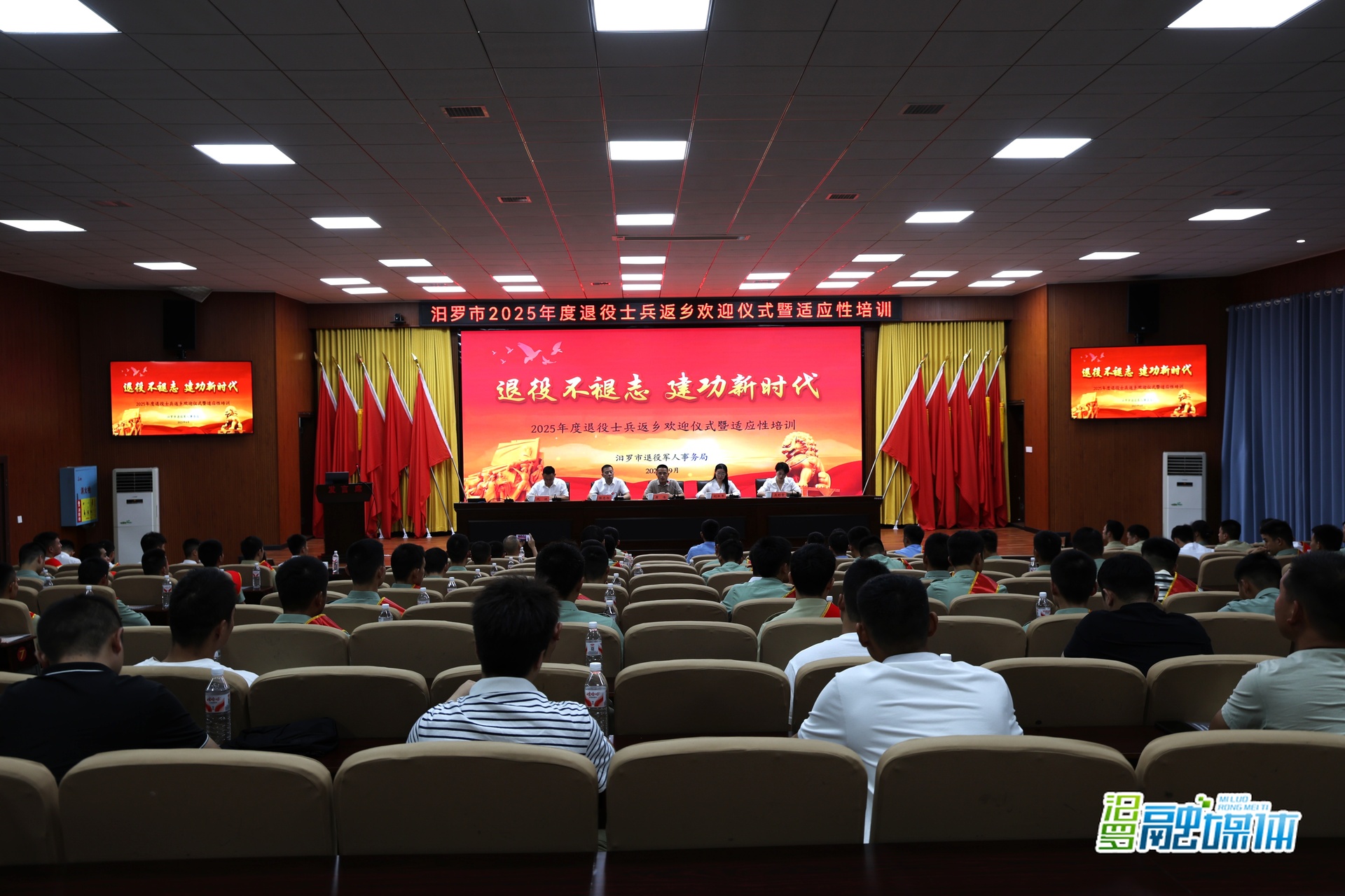 汨罗：精准培训+现场招聘，助力2025年退役士兵“戎”归故里
