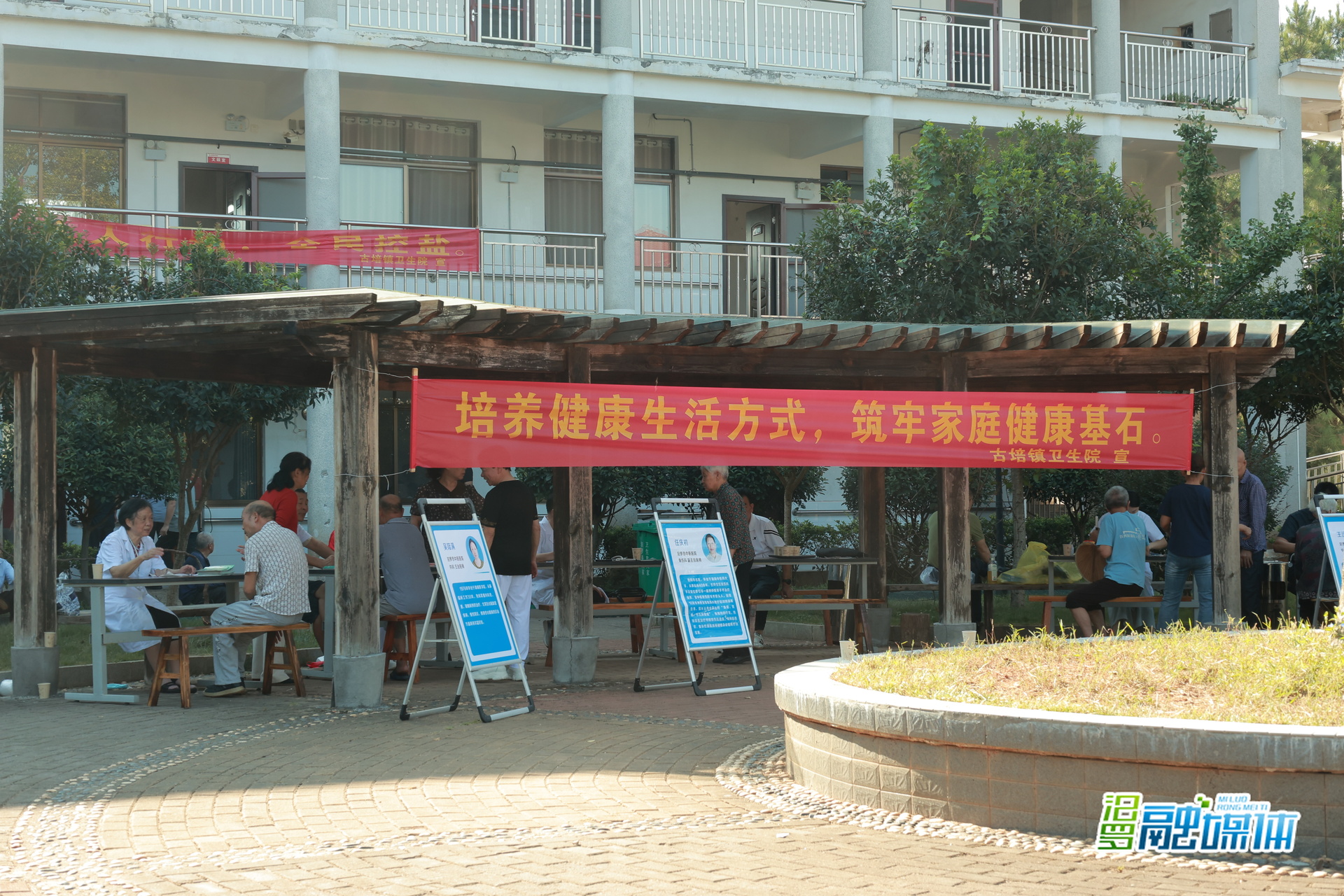 义诊送健康 欢歌传温情，汨罗市多彩活动守护“夕阳红”