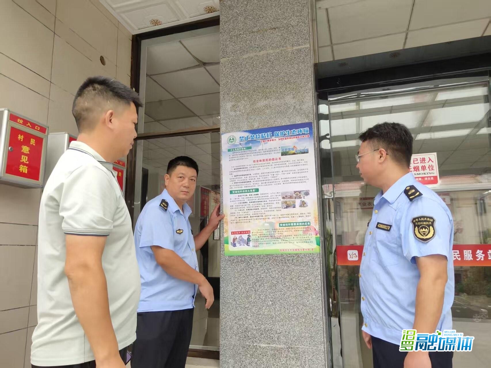 汨罗镇多部门联动出击，秸秆焚烧专项整治见成效 