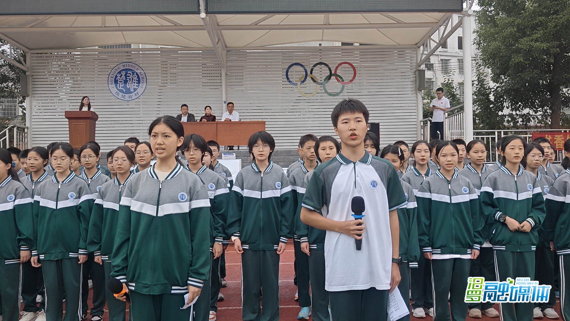 汨罗市楚雄中学启动“书香传韵，开卷有礼”阅读教育活动