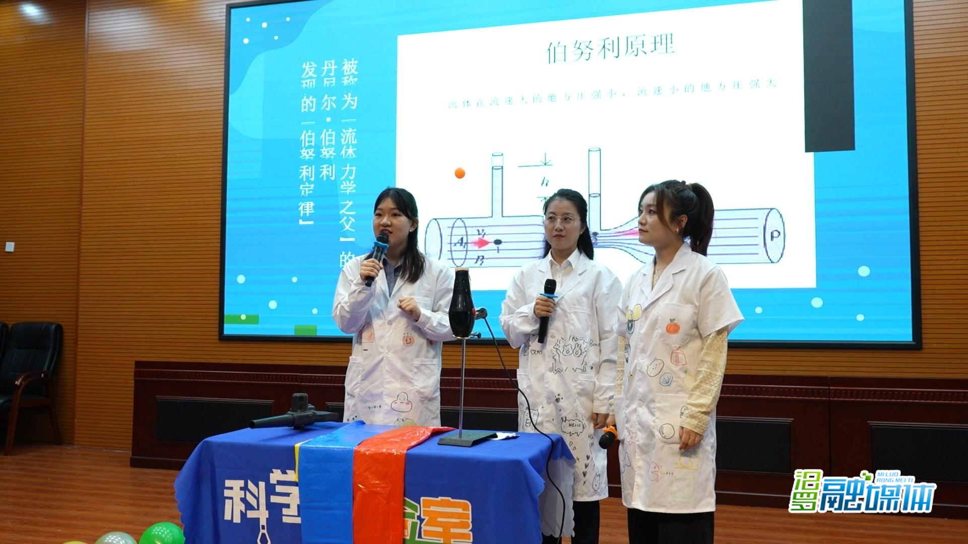 科学“玩”出新花样！汨罗市科普进校园活动点燃学子热情
