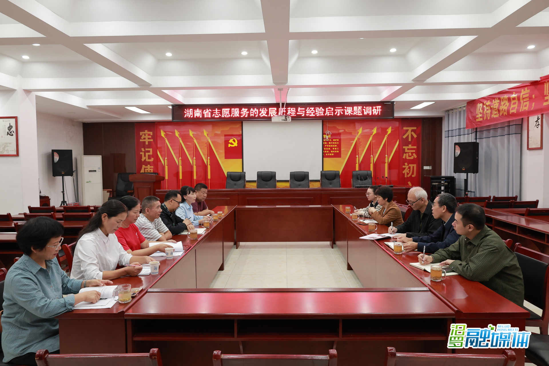 省社科院调研组来汨罗专题调研志愿服务工作