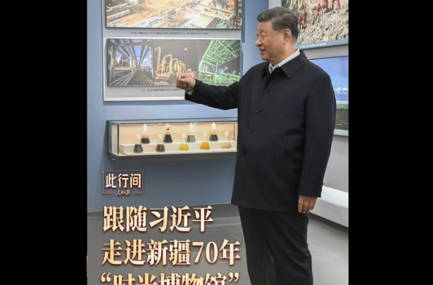 此行间·沧桑巨变！跟随习近平，走进新疆70年“时光博物馆”