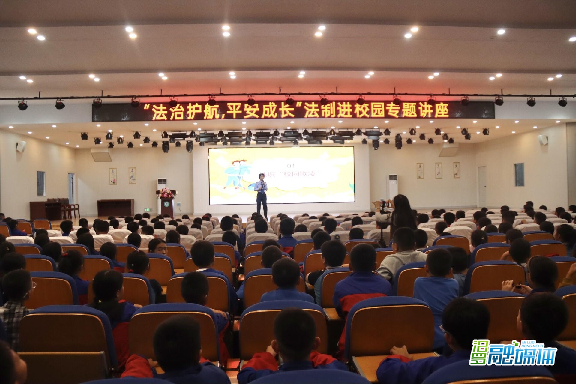 反诈“童”行，护航成长！汨罗公安“法治课堂”走进实验小学