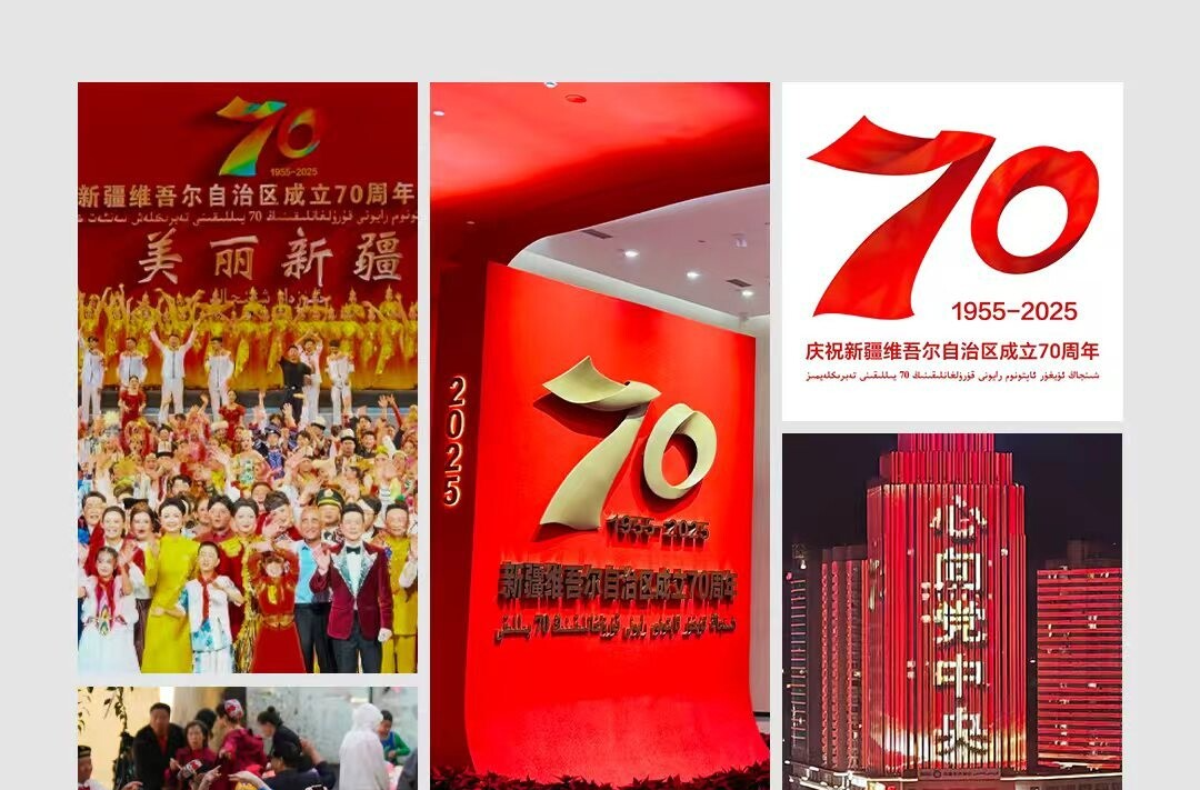 时政新闻眼丨再次听取新疆工作汇报，习近平重点强调了什么？