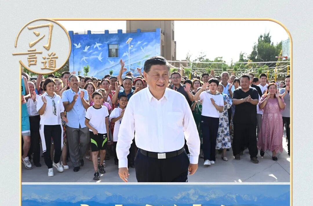 习言道｜习近平为何感慨“不辞长作新疆人”